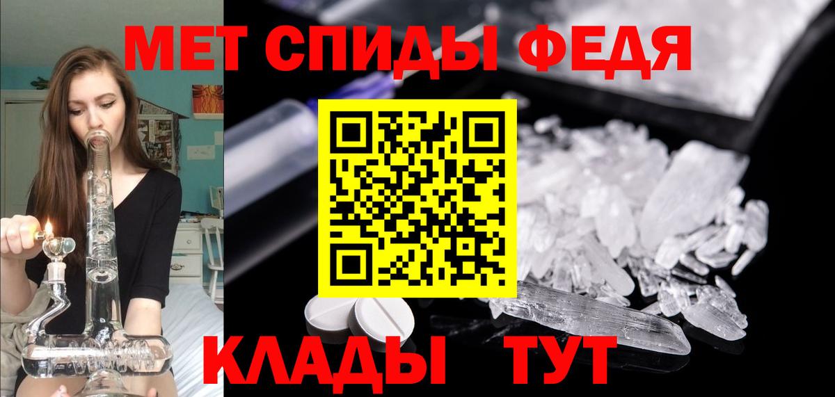 Югорск  АМФ 98%  АМФ  Amphetamine  Вход с VPN 