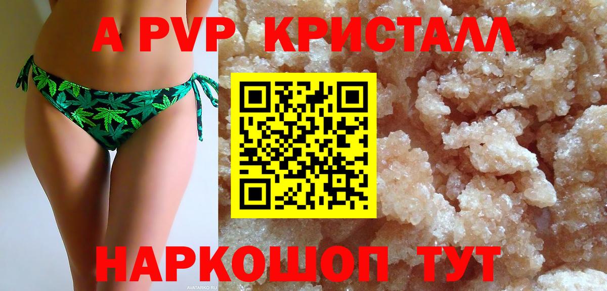 Alfa_PVP мука Югорск