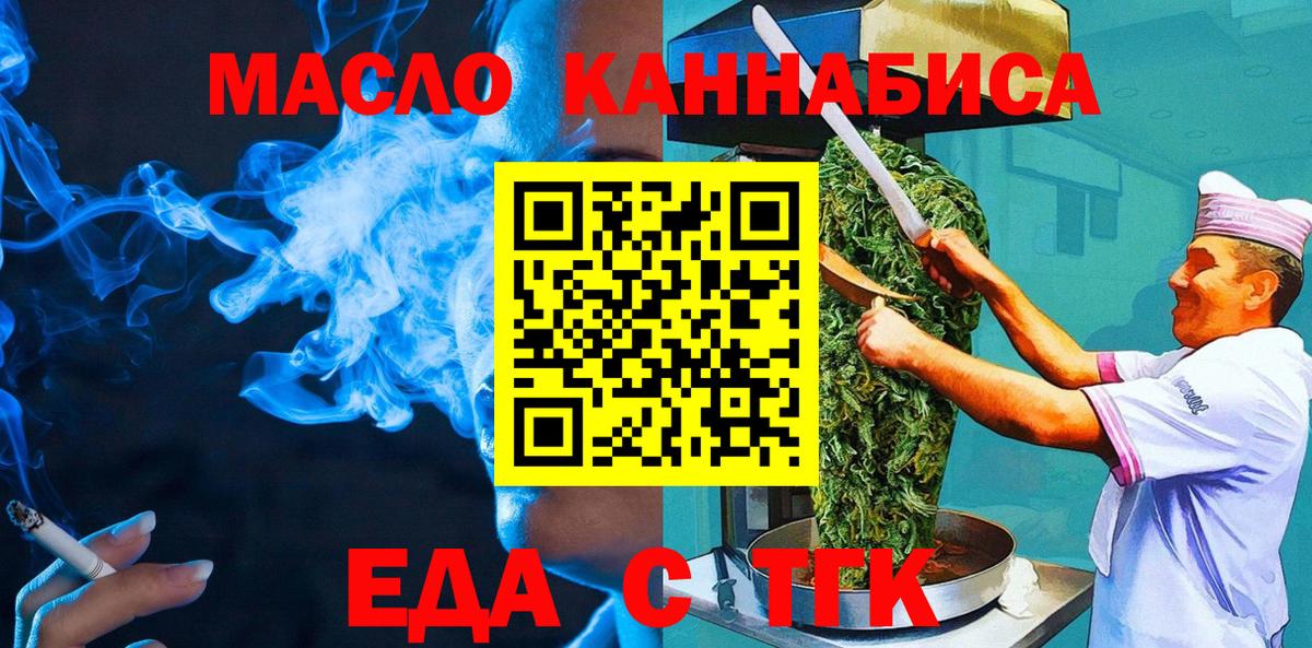 Югорск  Canna-Cookies марихуана  Вход с VPN 