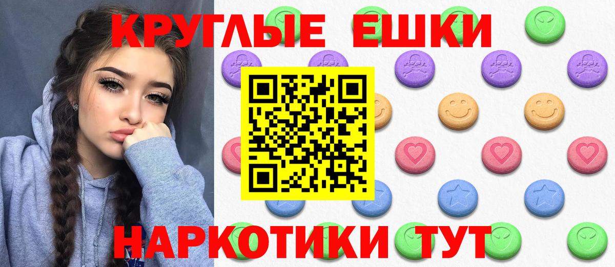 ЭКСТАЗИ бентли Югорск