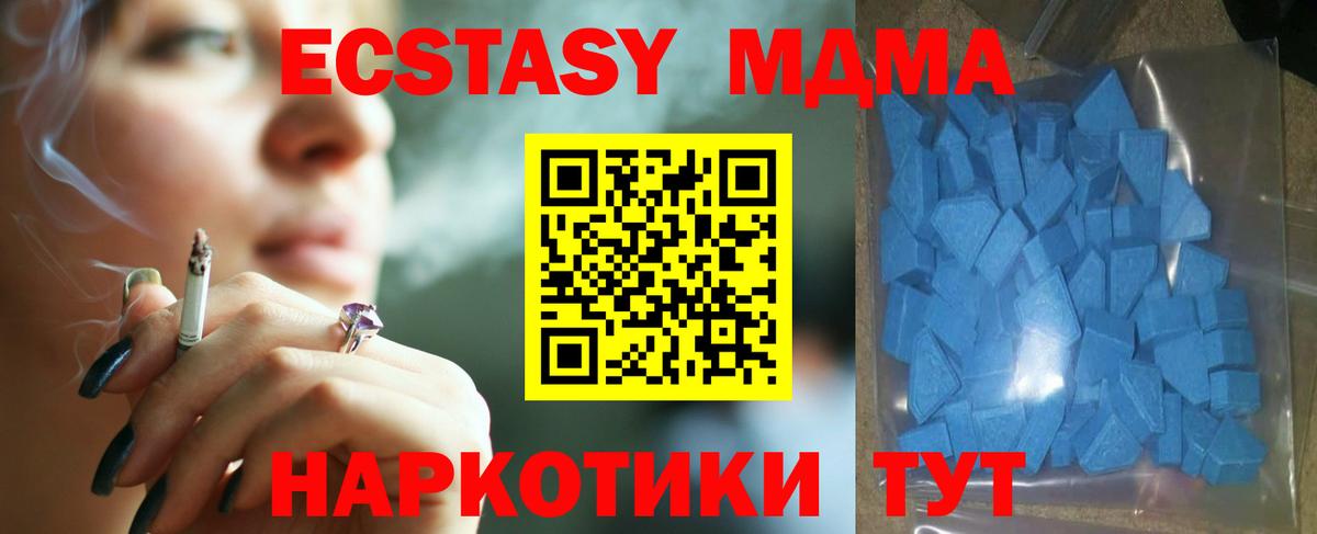 ссылка на мегу сайт  даркнет наркотические препараты  Вход с VPN  Югорск  Ecstasy 99% 