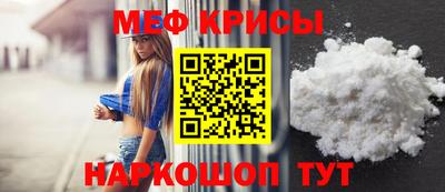 крисы Изобильный