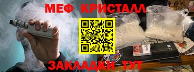 бутират Ирбит