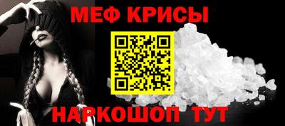 крисы Изобильный
