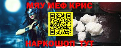 крисы Изобильный