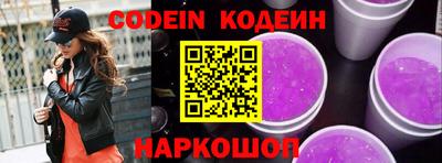 бутират Ирбит