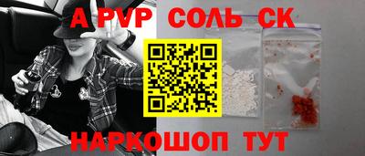 героин Кандалакша