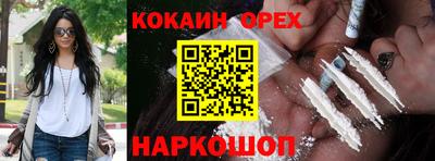 не бодяженный Камышлов