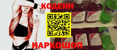 бутират Ирбит