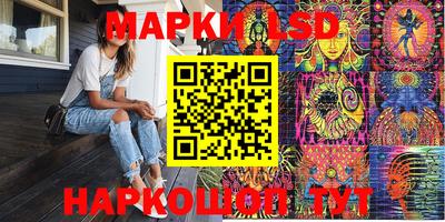 трава Ипатово