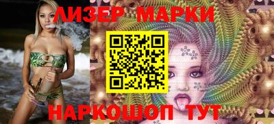 бутират Ирбит
