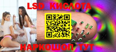 бутират Ирбит