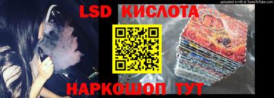 бутират Ирбит