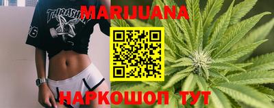 трава Ипатово
