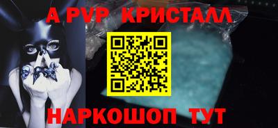 крисы Изобильный