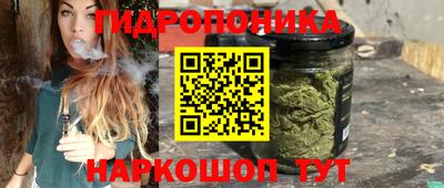 трава Ипатово