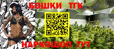 трава Ипатово