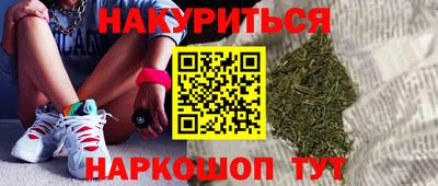 трава Ипатово