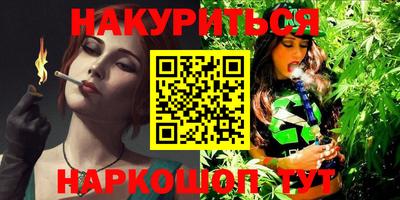героин Кандалакша
