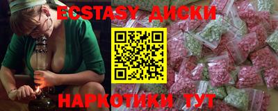 крисы Изобильный