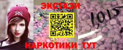 трава Ипатово
