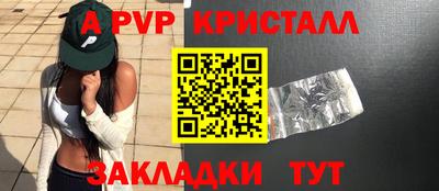 трава Ипатово
