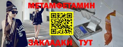 трава Ипатово