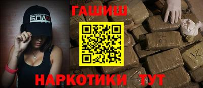 героин Кандалакша