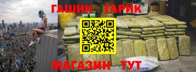 трава Ипатово