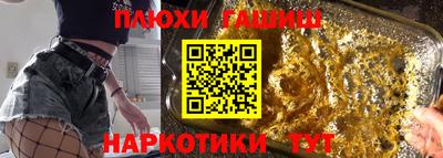 крисы Изобильный