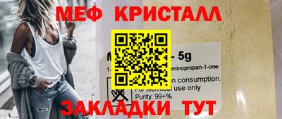 трава Ипатово