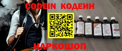 трава Ипатово