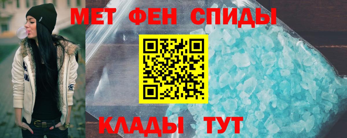 Югорск  Метамфетамин Декстрометамфетамин 99.9%  Вход с VPN 