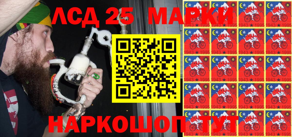 Югорск  Марки NBOMe 1500мкг  Вход с VPN 